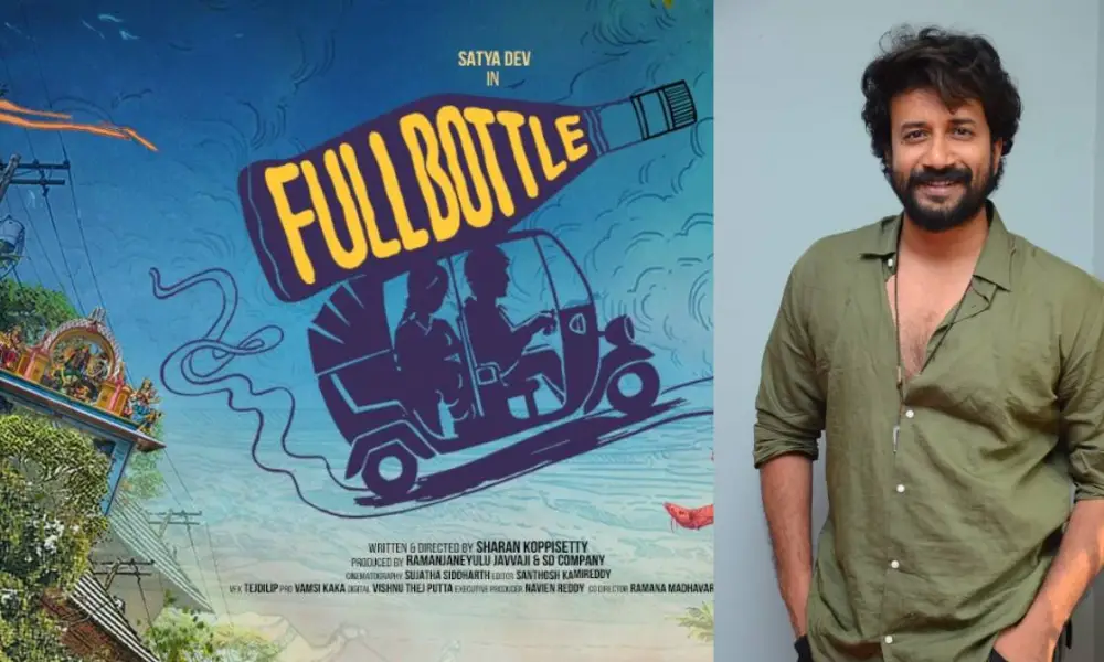 Full Bottle 2024 Telugu Movie ibomma Download In HD Movierulz