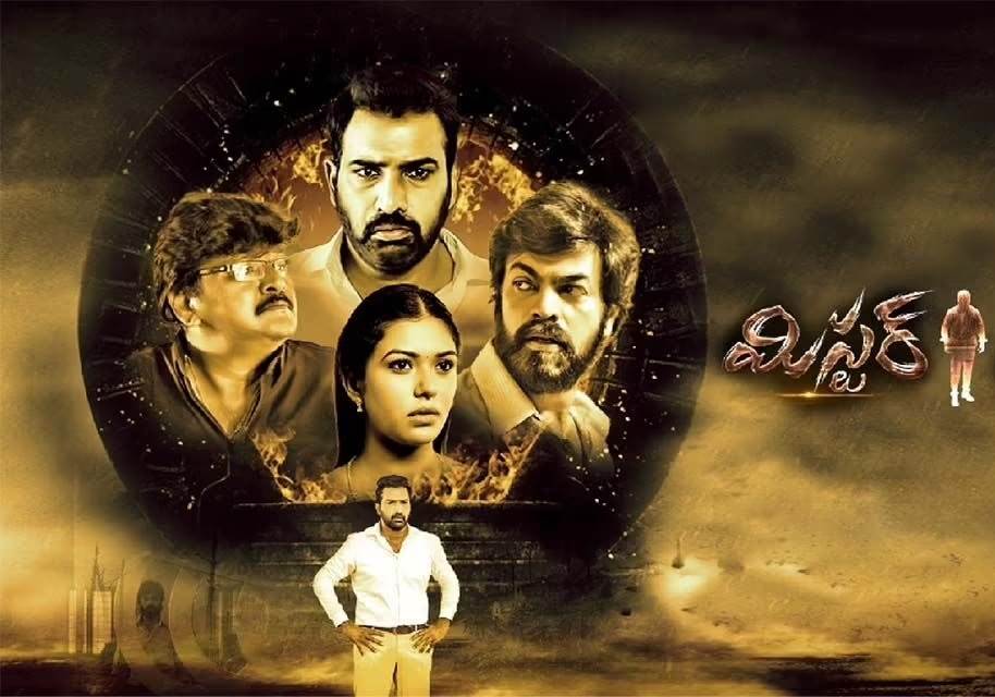 Mr. Tharak 2024 Telugu Movie ibomma Download In HD Movierulz